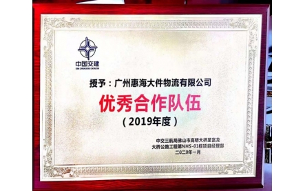 榮譽(yù)稱號